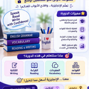 Learn Englis Open New Doors🔓.