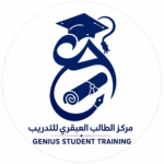 مركز الطالب العبقري